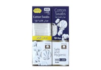 تشيلو عيدان قطنية نقية عرض التوفير 800+200حبه