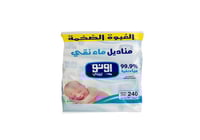اونو بيبي 3*(4*60) مناديل ماء نقي 240منديل
