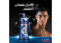 كلير شامبو غسول للشعر وللجسم والوجه للرجال 900مل