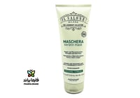 ال صالون ماسيرا ماسك بالكيراتين 250مل
