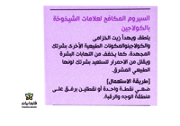 ام بيوتي سيروم كولاجين 30مل