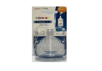 فور يو بيبي حلمة كلاسيك كبير 6+