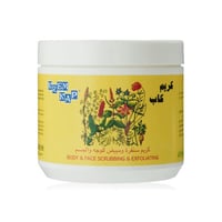 كريم كاب كريم صنفرة ومبيض 500 جرام4000