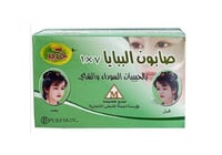 بابايا صابون 7×1 بالشاي وحبة السوداء 135 جرام