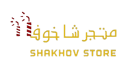 متجر شاخوف