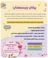 يراني ويسمعني