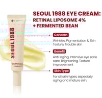 كي سيكريت - كريم العيون سيول 1988 ريتينال ليبوسوم...