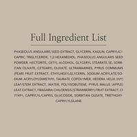 ماسك المسام المنعش بالفاصوليا الحمراء من بيوتي اوف...