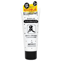 قناع الوجه بالفحم الطبيعي من دايسو - 80 جرام