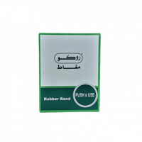 مغاط مقاس 64