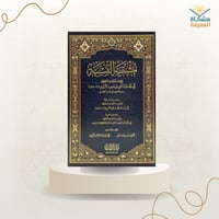 مشتبه النسبة لأبي محمد الأزدي