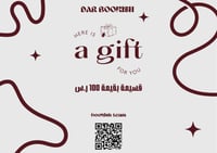 هدية - 100