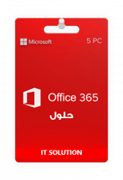اوفيس 365 برو بلس