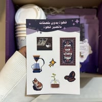 بوكس اظرف قهوة منوع ( اثيوبي-برازيلي-كولمبي) 6 اظر...