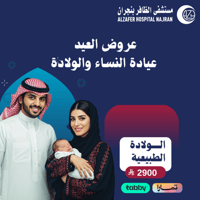 ولادة طبيعي