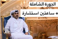 الدورة الشاملة + ساعتين استشارية