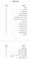 شعراء من مطير من أواخر القرن 13 الى القرن 14