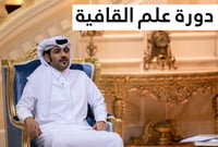 دورة علم القافية