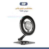 عرض الشحن الذكي (توصيلة + شاحن سيارة + استاند + شا...