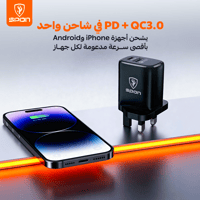 شاحن جدارية ذكية من ماركة سبون بقوة 38 واط.