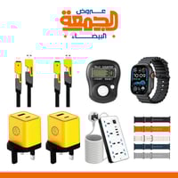 البكج التقني من جولدن بلاس