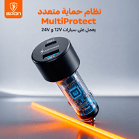 شاحن سيارة سريع بمنفذين PD - USB 43W