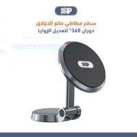 قاعدة مغناطيس دائرية - ISNUP
