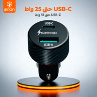 شاحن سيارة سريع بمنفذين PD - USB 43W
