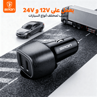 شاحن سيارة بمنفذين PD - USB قوة 38 W ماركة SPON