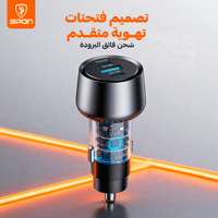 شاحن سيارة سبون السريع بقوة 84 واط