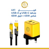 عرض 2 باور بنك 10 الف مع شاحن وكيبل متعدد