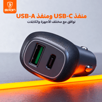 شاحن سيارة بمنفذين PD - USB قوة 38 W ماركة SPON