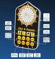 عرض 2 خاتم تسبيح مع سبيكر قران و ادعية
