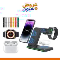 بكج سبون الشامل