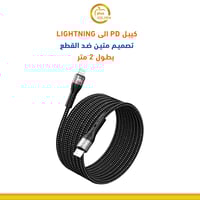 عرض الشحن الذكي (توصيلة + شاحن سيارة + استاند + شا...