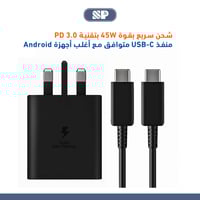شاحن سريع 45 واط لسامسونج جالاكسي مع كيبل شحن من ا...
