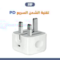 راس شاحن ايفون سريع PD ماركة spon