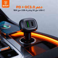 شاحن سيارة بمنفذين PD - USB قوة 38 W ماركة SPON