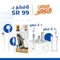 عرض منتجات الايفون عدد 6 منتجات