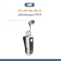 سماعة اذن رياضية لاسلكية