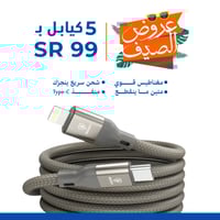 عرض 5 كيبل مغناطيسي ضد القطع لجميع الجوالات