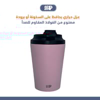 كوب قهوة 360 مل الوان متعددة