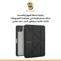 كفر ايباد من S-TOP