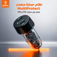 شاحن سيارة سبون الذكي بقوة 50 واط