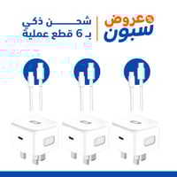 عرض 3 شاحن ايفون مع الكيبل 27 واط