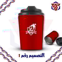 Fresco Mug بشعار الوحدة (أحمر)