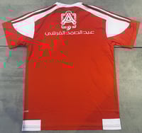 تيشيرت نادي الوحدة الأساسي 2018