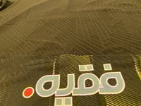 تيشيرت الاتحاد الثالث 2023 (فئة اللاعبين)