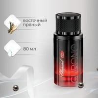 عطر 1000 ميجليا كرونو من شوبارد او دو تواليت 80مل