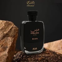 عطر هوس بلاك او دو بارفيوم الرصاصي 100 مل